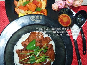 投資加盟餐飲店哪家好 香鍋飯100分