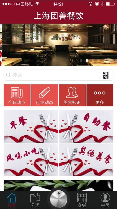 上海團(tuán)善餐飲企業(yè)管理 以體系化運(yùn)營(yíng)賦能餐飲連鎖擴(kuò)張