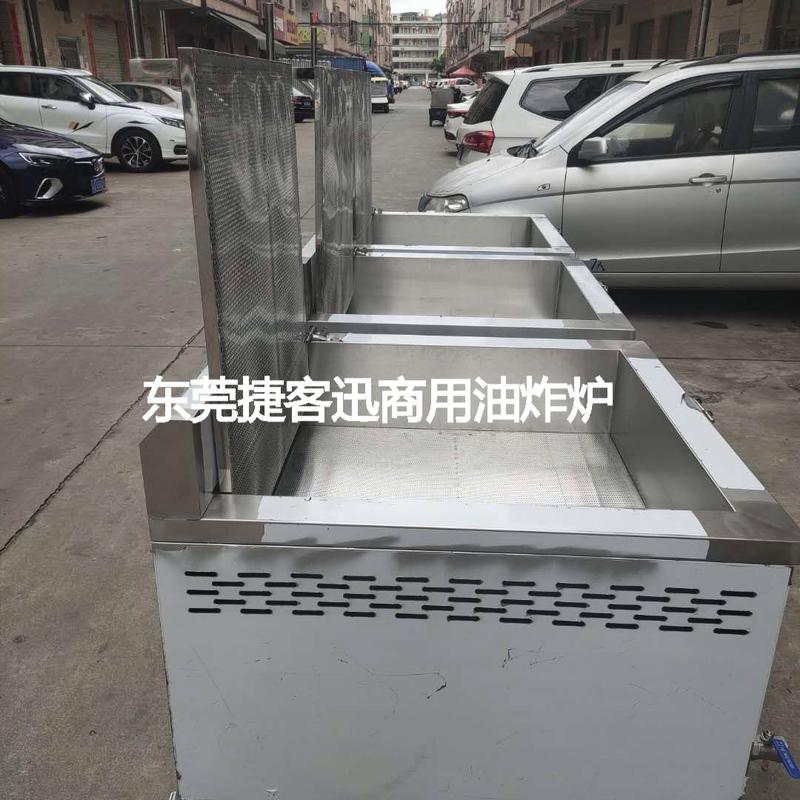 豆制品加工廠專用油炸爐 源頭工廠定制設備，徹底解決豆渣發黑難題